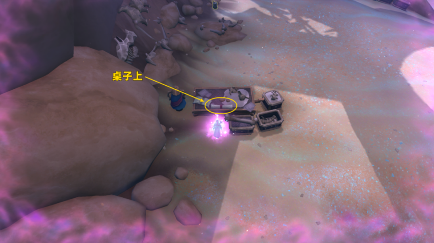 魔兽世界卡雷什的面向在哪