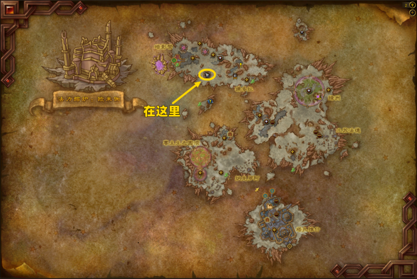 魔兽世界多维能量动力学与嗫语悖论在哪