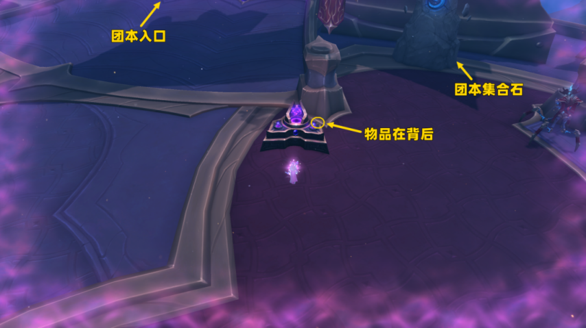 魔兽世界从复仇到虚空在哪