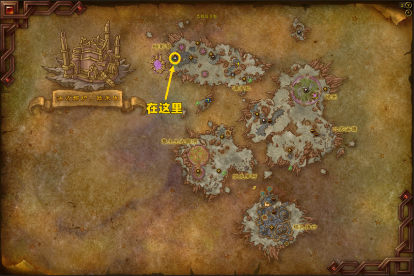 魔兽世界从复仇到虚空在哪