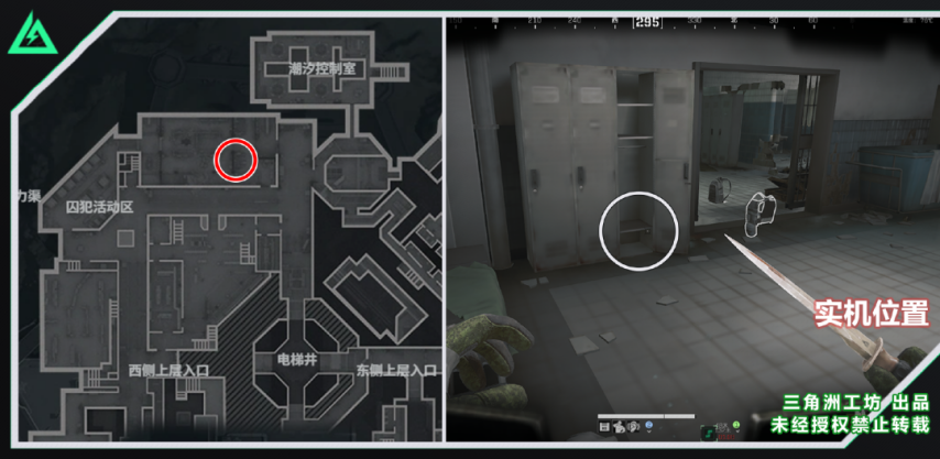 三角洲行动海洋之泪刷新点