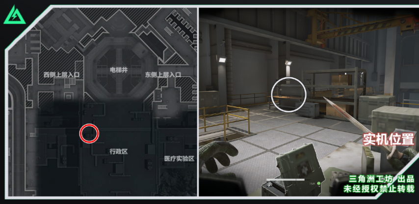 三角洲行动海洋之泪刷新点