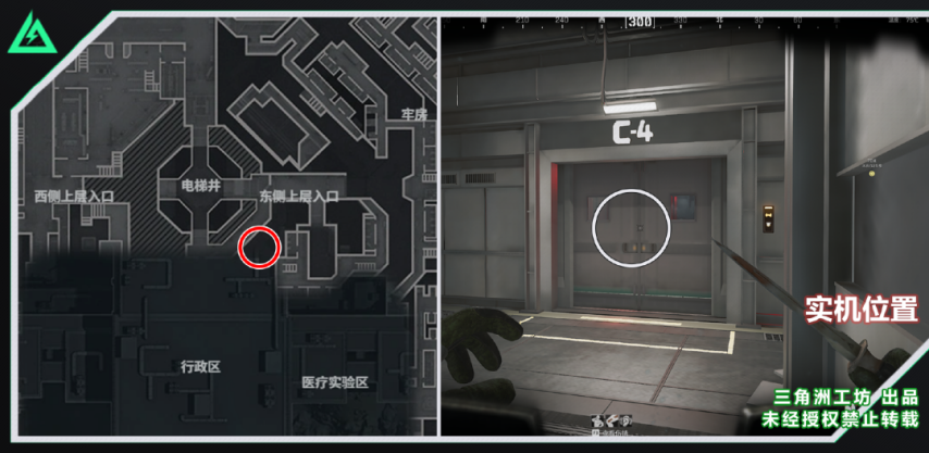 三角洲行动海洋之泪刷新点