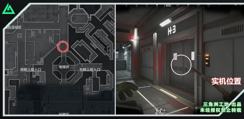 三角洲行动海洋之泪刷新点