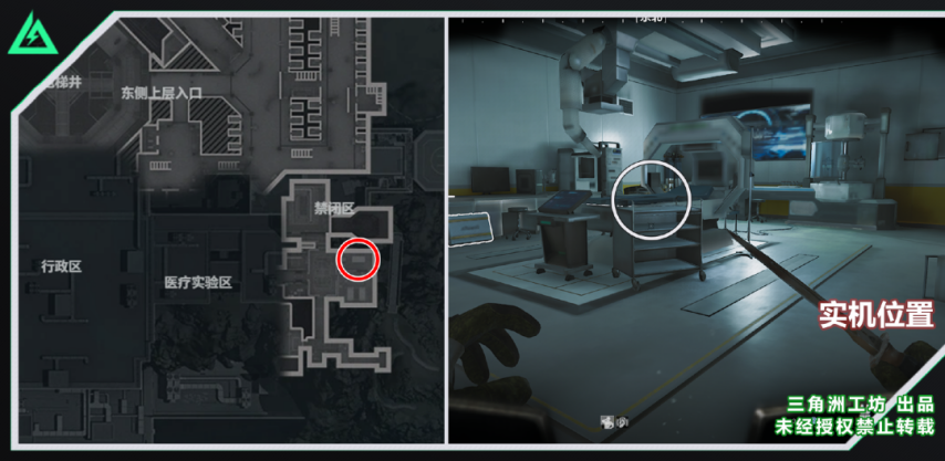 三角洲行动海洋之泪刷新点