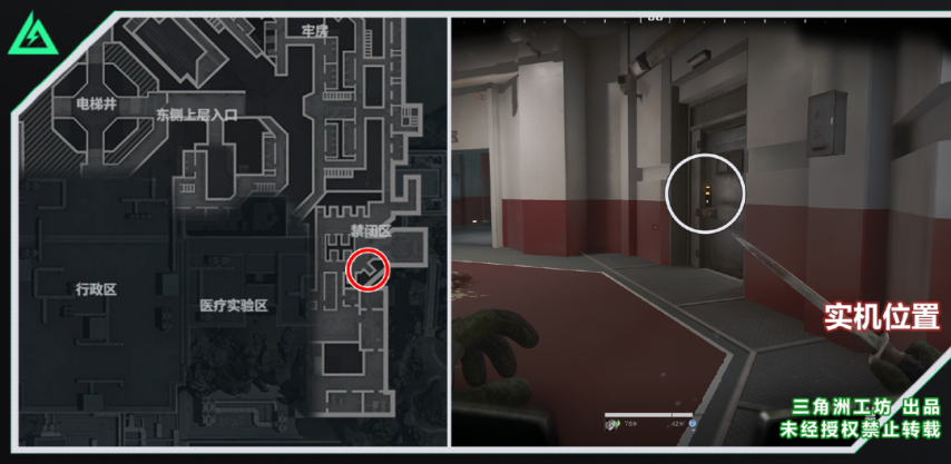 三角洲行动海洋之泪刷新点