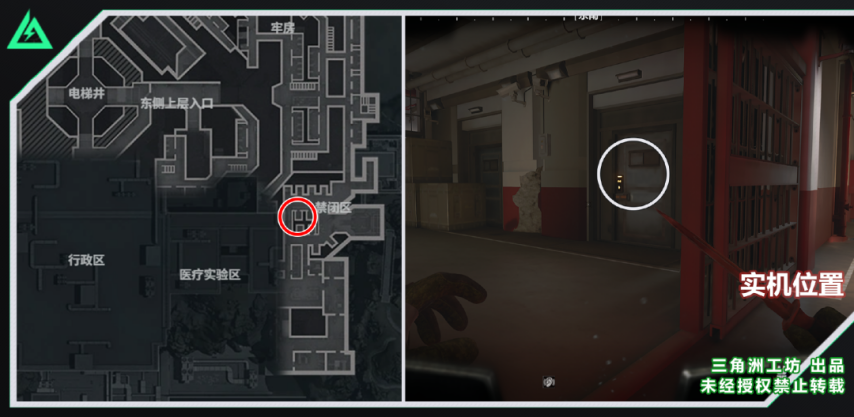 三角洲行动海洋之泪刷新点