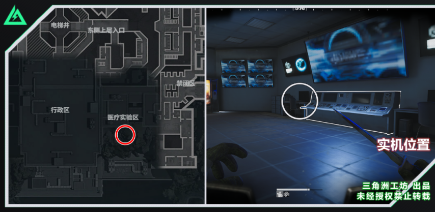 三角洲行动海洋之泪刷新点