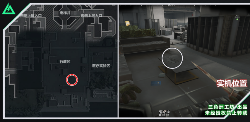 三角洲行动海洋之泪刷新点