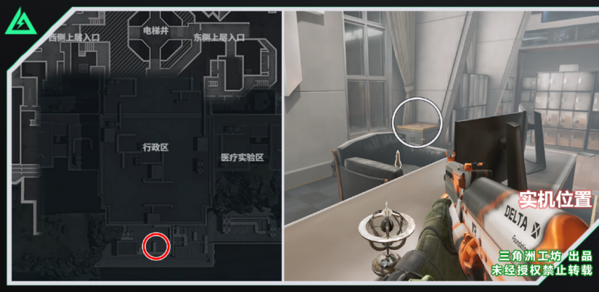 三角洲行动海洋之泪刷新点