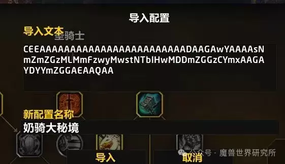 魔兽世界11.2浩劫dh开服天赋代码推荐