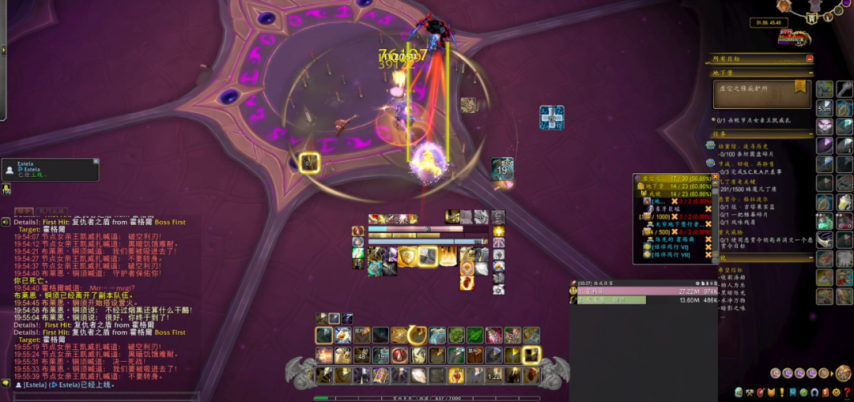 魔兽世界11.2双问号凯威扎辅助线WA