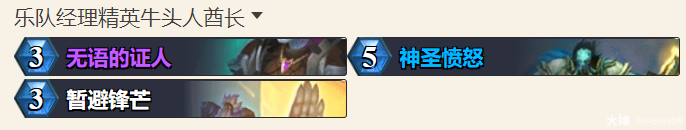 炉石传说33.2狂野模式宇宙元气骑卡组代码推荐