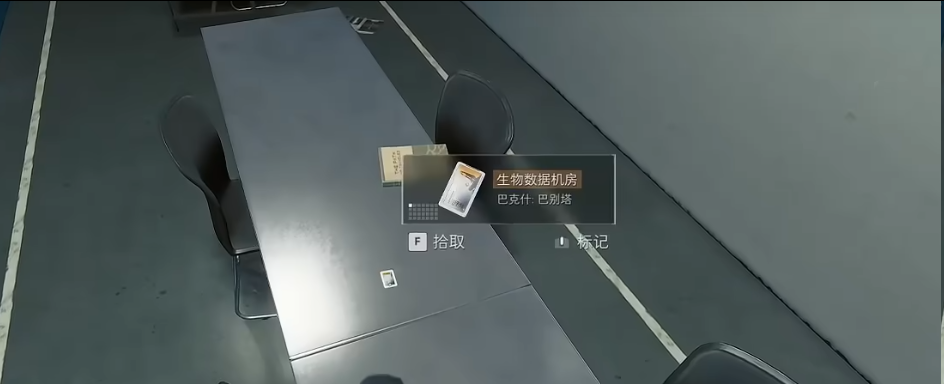 三角洲行动潮汐监狱露天房卡刷新点位