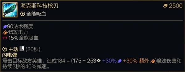 lol末日人机2025棱彩装备一览