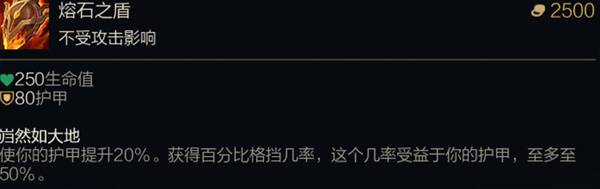 lol末日人机2025棱彩装备一览