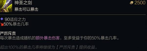 lol末日人机2025棱彩装备一览