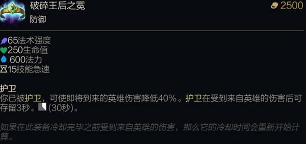 lol末日人机2025棱彩装备一览