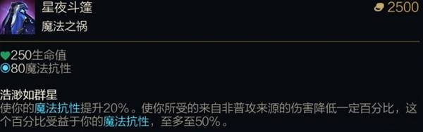 lol末日人机2025棱彩装备一览