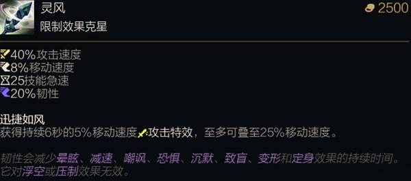 lol末日人机2025棱彩装备一览