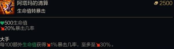 lol末日人机2025棱彩装备一览