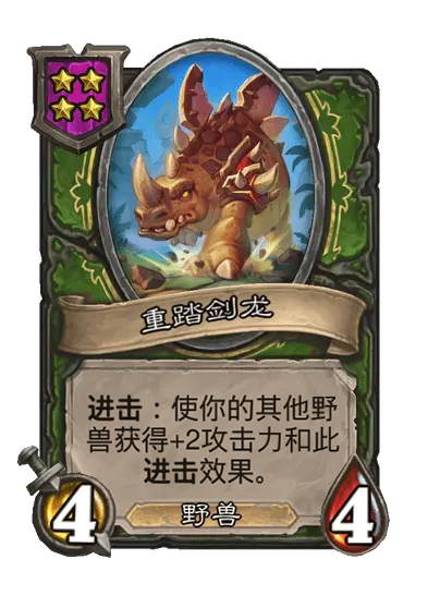 炉石传说33.2.2补丁更新内容介绍