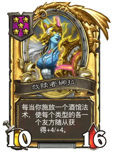 炉石传说33.2.2补丁更新内容介绍