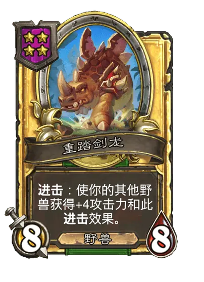 炉石传说33.2.2补丁更新内容介绍