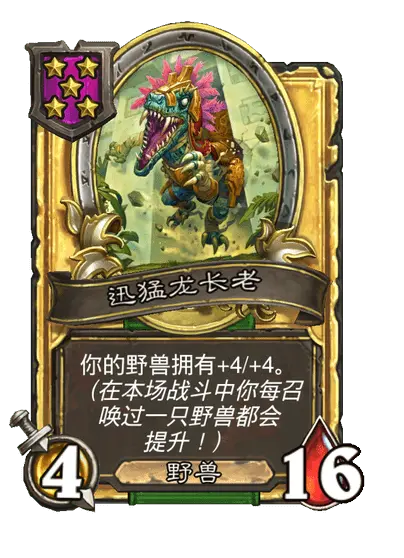 炉石传说33.2.2补丁更新内容介绍