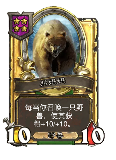 炉石传说33.2.2补丁更新内容介绍