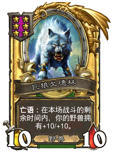 炉石传说33.2.2补丁更新内容介绍