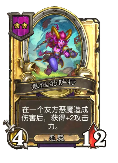 炉石传说33.2.2补丁更新内容介绍