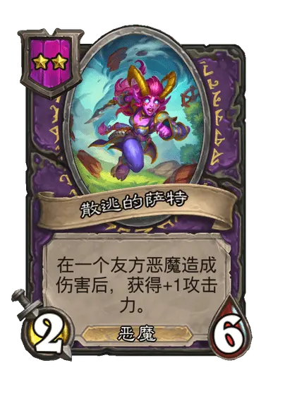 炉石传说33.2.2补丁更新内容介绍