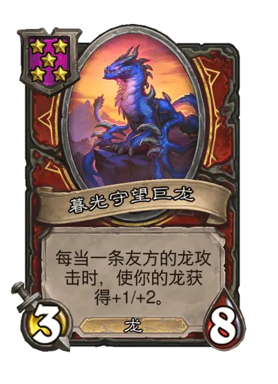 炉石传说33.2.2补丁更新内容介绍