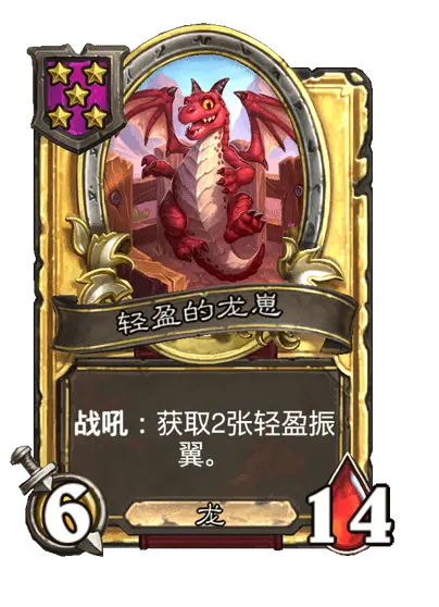 炉石传说33.2.2补丁更新内容介绍