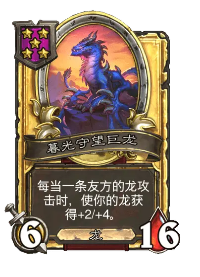 炉石传说33.2.2补丁更新内容介绍