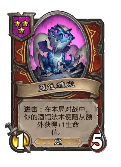 炉石传说33.2.2补丁更新内容介绍