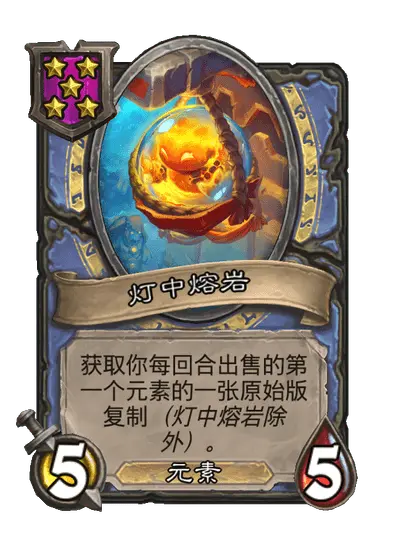 炉石传说33.2.2补丁更新内容介绍