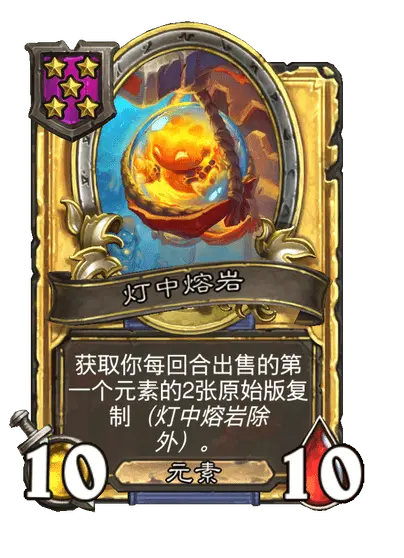 炉石传说33.2.2补丁更新内容介绍