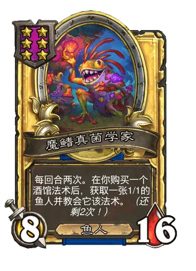 炉石传说33.2.2补丁更新内容介绍