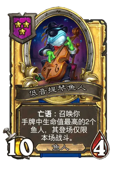 炉石传说33.2.2补丁更新内容介绍