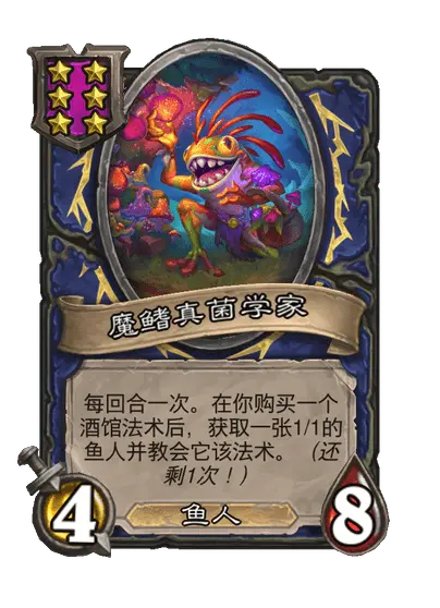 炉石传说33.2.2补丁更新内容介绍