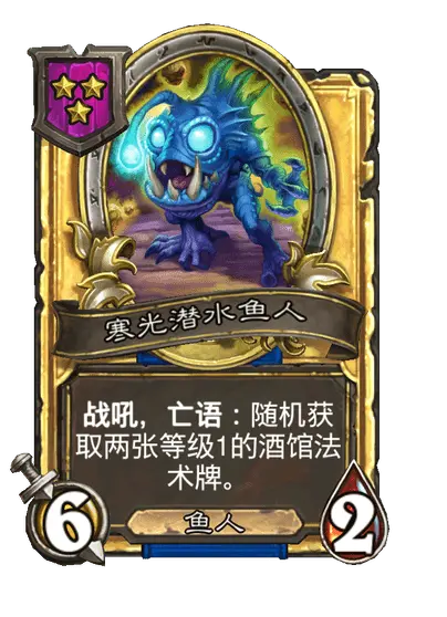 炉石传说33.2.2补丁更新内容介绍