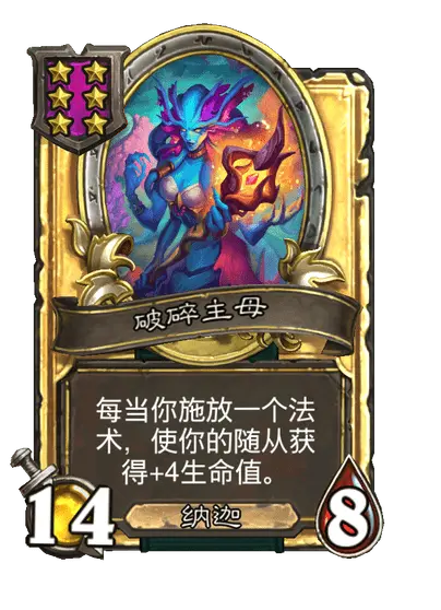 炉石传说33.2.2补丁更新内容介绍