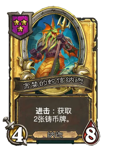 炉石传说33.2.2补丁更新内容介绍