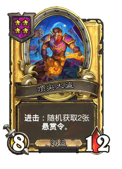 炉石传说33.2.2补丁更新内容介绍