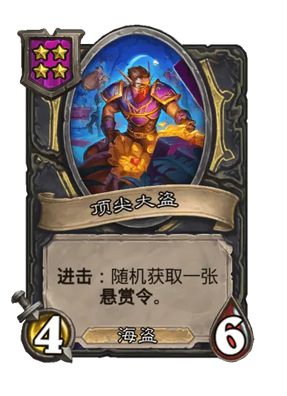 炉石传说33.2.2补丁更新内容介绍