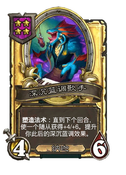 炉石传说33.2.2补丁更新内容介绍