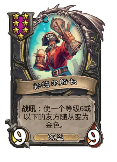 炉石传说33.2.2补丁更新内容介绍