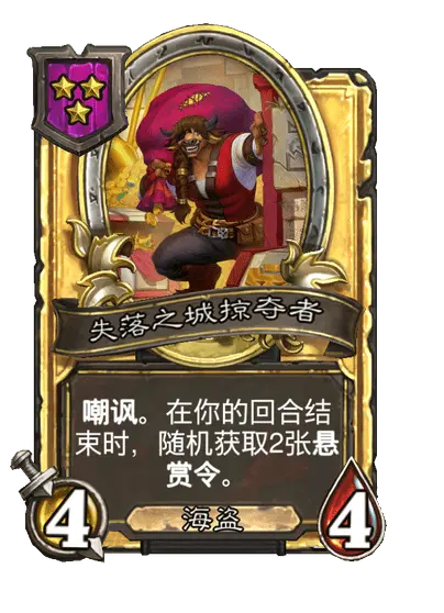 炉石传说33.2.2补丁更新内容介绍